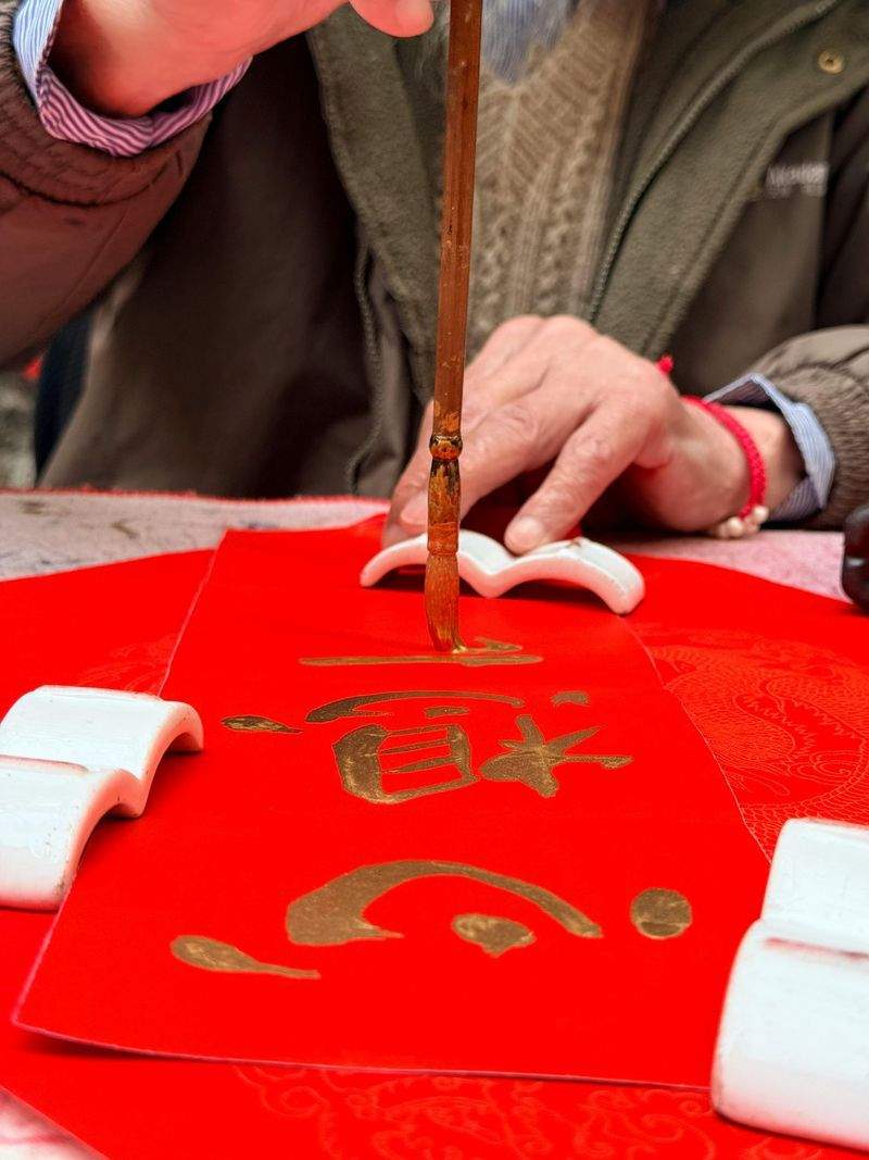 Kunstvolle Schriftzüge GmbH - Image 1